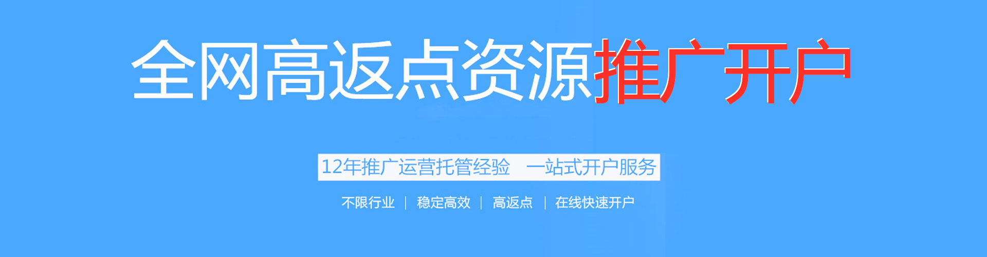 巴林左旗百度推广平台