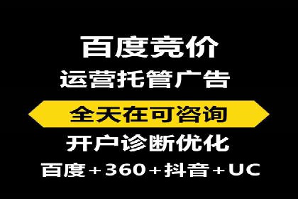 深度解析：专业SEM托管如何助力企业营销