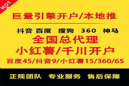 信息流广告优化秘籍：案例分析
